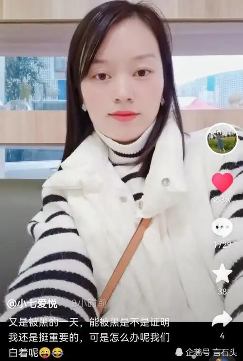 错换人生小七一路陪伴许敏发布消息内涵熊三石白的黑不了