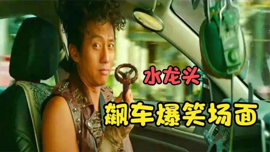 经典搞笑镜头盘点:邓超只顾和美女飙车,把后面坐的孙俪都甩下去了!