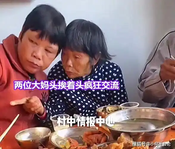 遇"村中情报员",大妈们交头接耳,大爷夹中间不敢说话_村里_八卦_消息