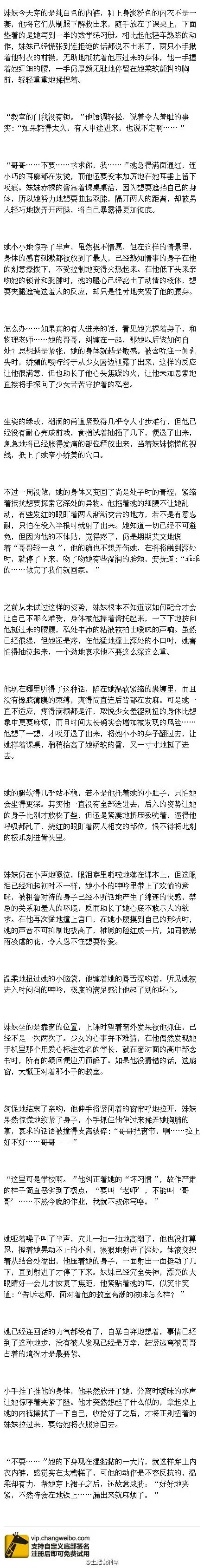 传送门一 传送门二  传送门三 #兄妹,师生,教室play #无脑肉,三观歪