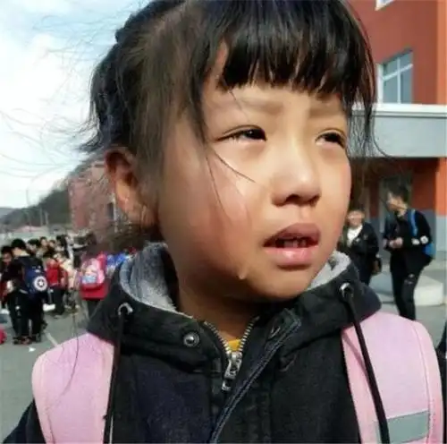 "不许哭,憋回去!"孩子被压抑的情感,会爆发在这些地方