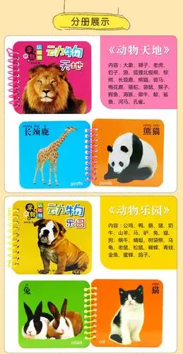 幼儿早教书25册 宝宝书籍 0-3岁启蒙认识撕不烂 婴幼儿童看图识字认物