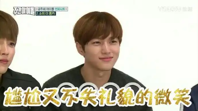 张东雨##南优贤##李浩沅##李成烈##金明洙##李成种##武林表情包