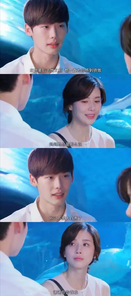 李宝英x李钟硕听见你的声音心中最爱的韩剧