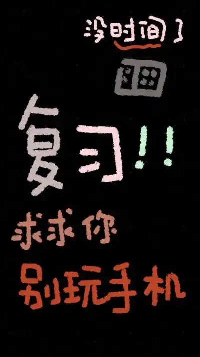 壁纸/ins潮图/神仙背景/少女心壁纸/文字背景图/背景图/原宿风壁纸