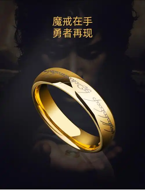指环王钨金魔戒男戒指食指潮男单身乌金指环个性抖音网红戒子 kami