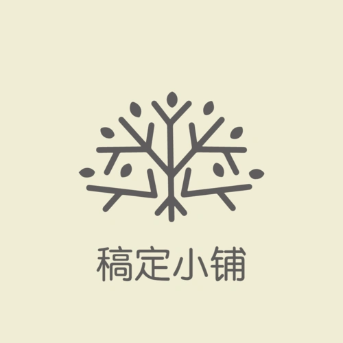 logo免费设计在线生成_在线logo设计制作工具_在线logo设计-稿定设计