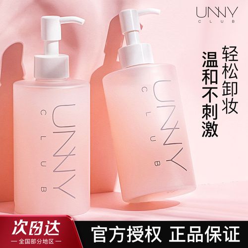 unny卸妆啫喱水油膏温和眼唇不刺激深层清洁面部卸妆零残留不闷痘