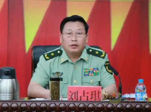 武警交通指挥部原司令员刘占琪简历图片 涉严重违纪被查