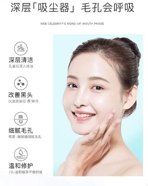 佰束净化平衡按摩膏面部深层清洁霜去角质毛孔堵塞美容院男女脸部5盒