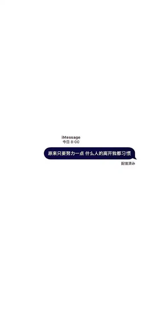 壁纸/ins潮图/神仙背景/仙气壁纸/少女心壁纸/文字背景图/背景图/原宿
