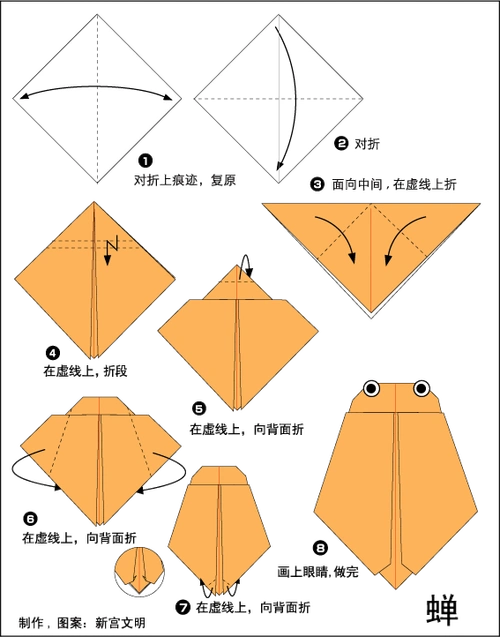幼儿园手工之折纸:15种昆虫折法,带孩子认识自然