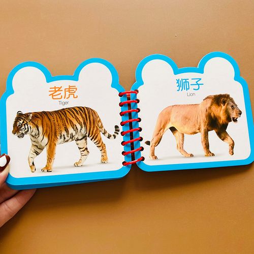 大全幼儿认识动物世界卡片宝宝动物认知书婴儿动物图片防水防撕儿童