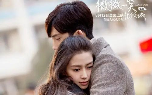 《微微一笑很倾城》剧照海报