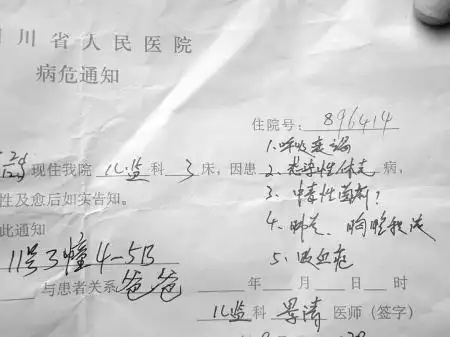 6岁女孩液输时全身抽搐 经12小时抢救无效身亡