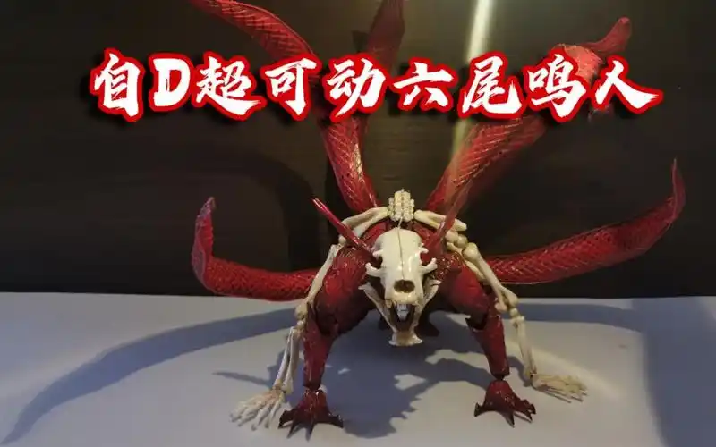 银月模玩自d暴走六尾鸣人火影忍者可动手办