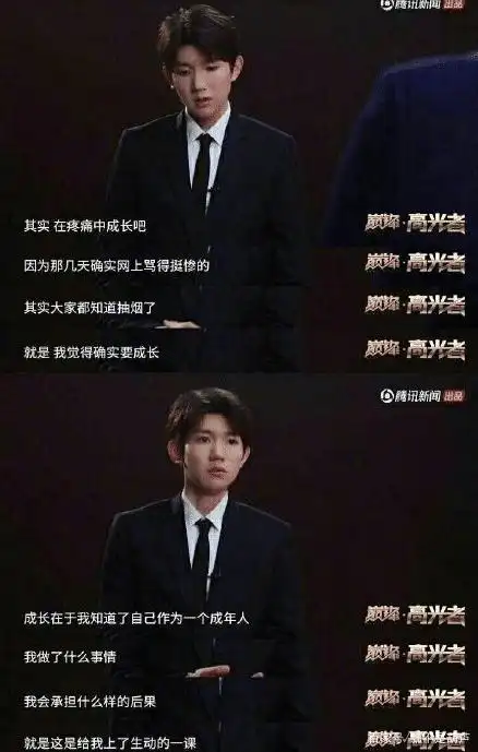 真相大白,王源回应的抽烟事件,原来是这么回事!