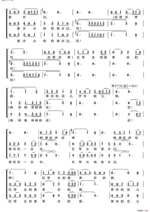 情深谊长〔梦之旅合唱组合〕 男女三声部重唱简谱-梦之旅组合演唱