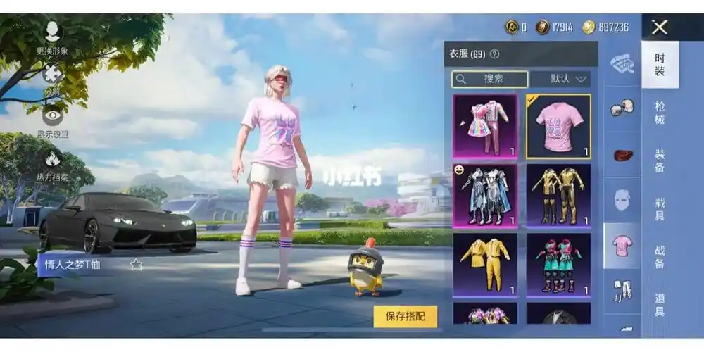 都是限量50万件黑色我就不冲了留点机率给别的兄弟姐妹们#和平精英