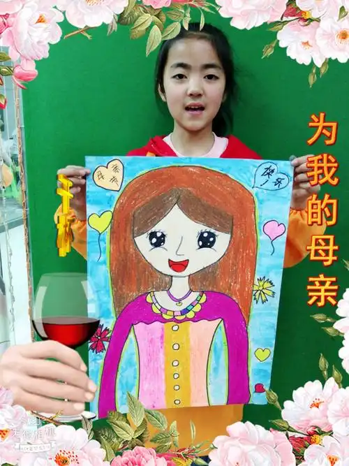 宝贝们画出自己心中最美的妈妈!祝妈妈们节日快乐!天天开心!