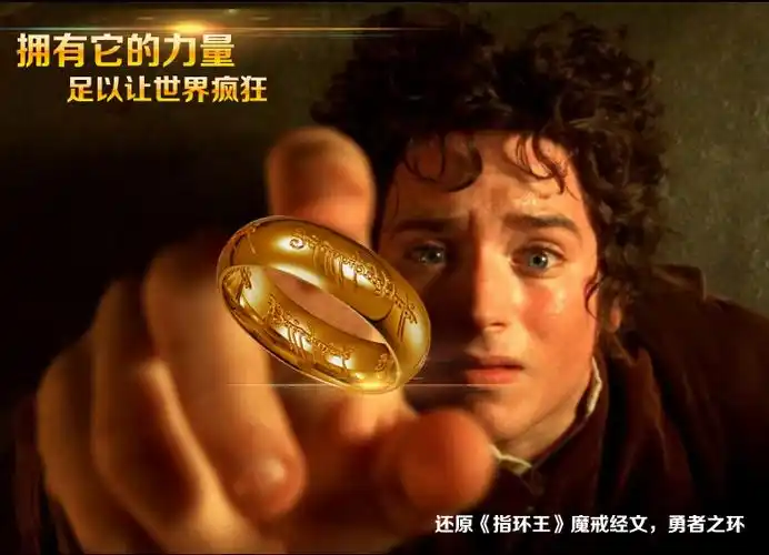 魔戒钛钢男士戒指韩版霸气指环王情侣戒指对戒男女尾戒个性潮饰品