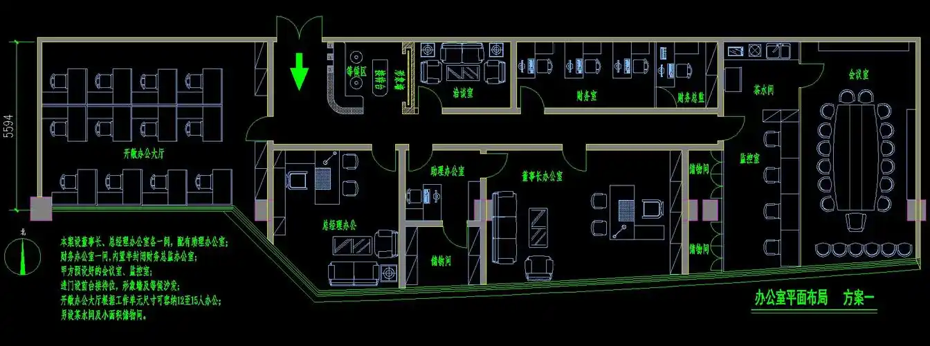 200平米办公室平面布置方案