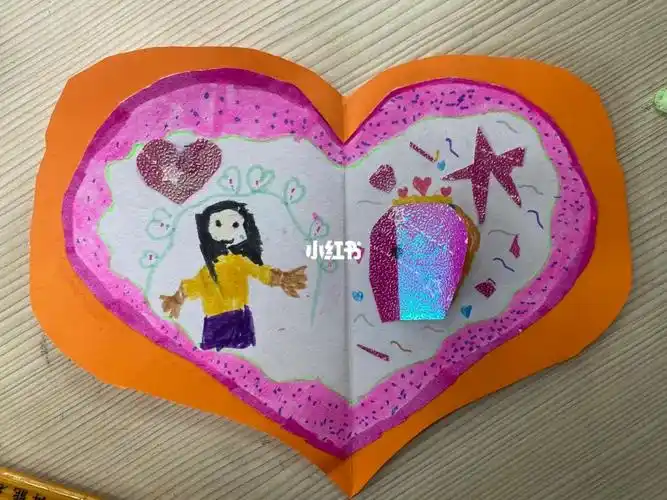 浙美版二年级下册爱心卡