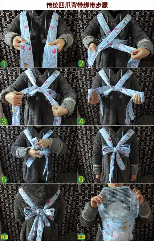 全棉婴幼儿四爪背带特大号传统绑式夏季透气网广东老式绑带bb宝宝