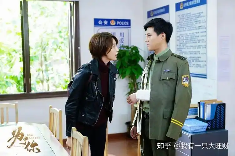 为了你我愿意热爱整个世界警察大叔与护士丫头真爱虽迟必到