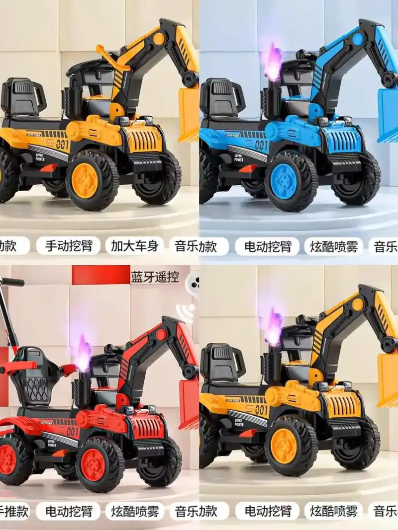图文伙伴计划 这款儿童挖掘机电动挖土机拥有强大的动力系统, - 抖音