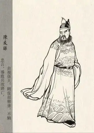 "一代枭雄"陈友谅:我命由我不由天|红巾军|朱元璋|明玉珍|元军_网易订