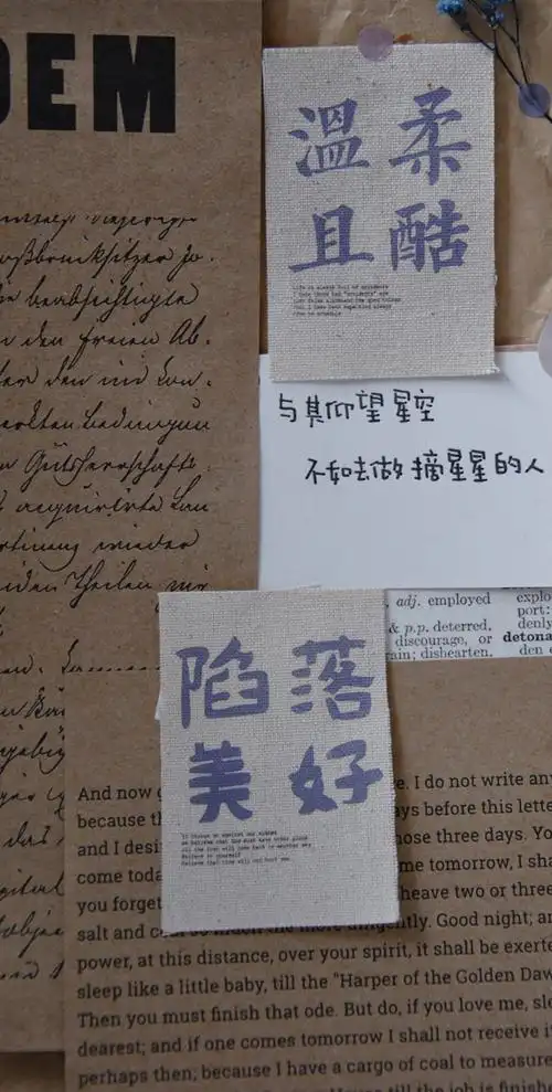 ins潮图/神仙背景/少女心壁纸/文字背景图/背景图/原宿风壁纸/日系