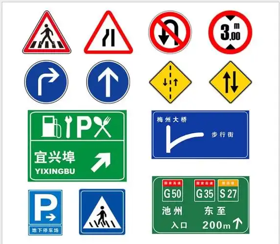 如何设计选择道路交通安全警示牌标识牌武汉自由广告提供