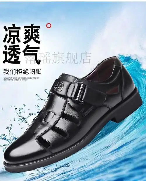 抖音同款恒创飞行员休闲鞋子男士透气皮凉鞋真牛皮男鞋橦华黑色标准