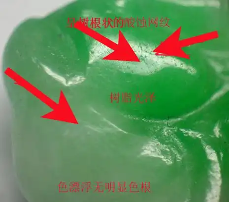 震惊二十倍放大镜下的真假翡翠原来长得不一样