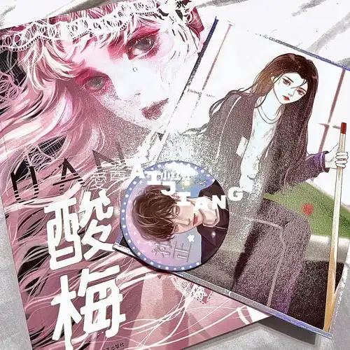 黄三  #酸梅黄三  #夏藤  #祁正