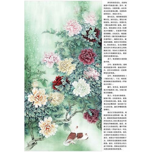 国画工笔画打印白描底稿李晓明竖幅四尺六尺牡丹原大86x165带彩图