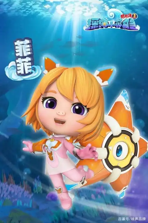 《猪猪侠之深海小英雄全季》动画片在线完整播放(高清/免费版)【108