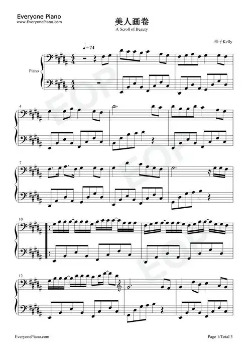 美人画卷-时光怎不经一生浮浮沉沉已半生-抖音歌曲