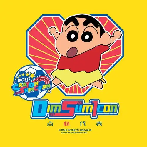 尖沙咀蜡笔小新主题点心 30款点心 甜品 点心代表食到|区区搵食 | 饮