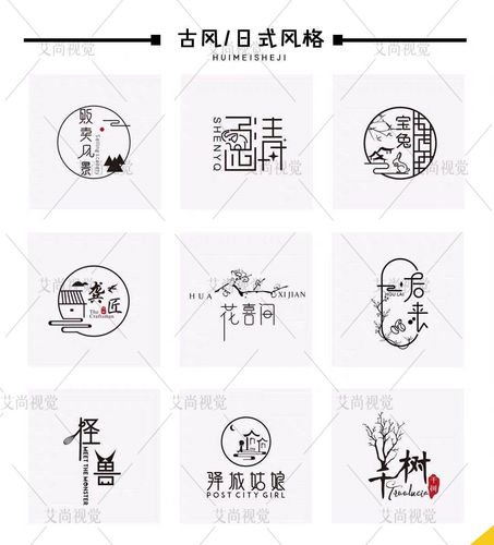 logo免费设计在线生成(店名设计logo)-第2张图片-原单渠道
