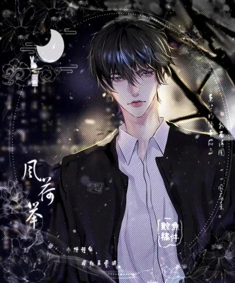 酸梅·祁正 "夏藤,你记清楚,老子是你救世主.