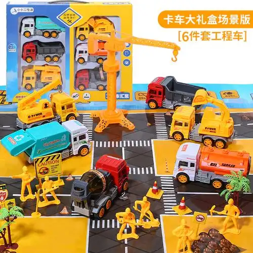 儿童玩具工程车惯性汽车吊车挖掘推土机搅拌洒水车消防车男孩套装工程