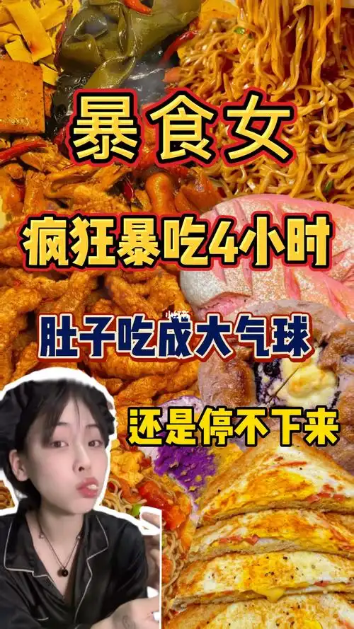 说真的 家里就不可以放吃的 一吃我就停不下来 撑的我肚子好难受 呜呜