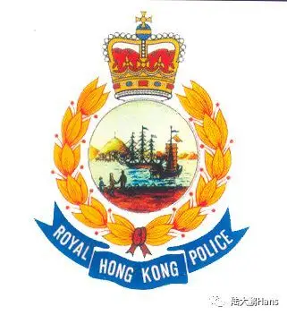 大家都知道里面的正面人物一般有一个响亮的名头:皇家香港警察.