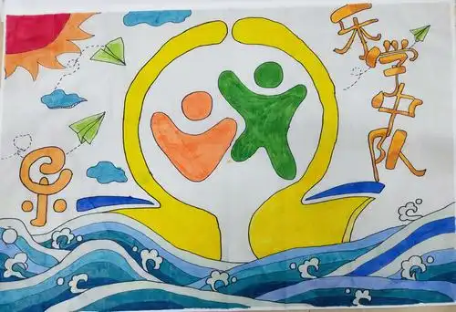 【启文小学】我们的班旗——202乐学中队班旗设计