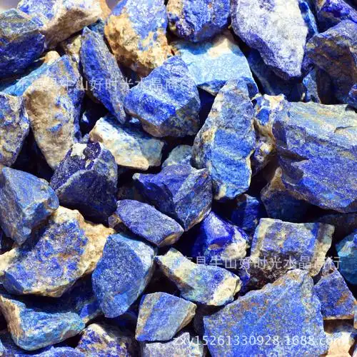 顶级阿富汗天然青金石原石 帝王青金石毛料原矿摆件 1公斤批发