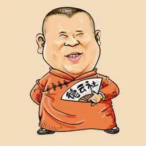 郭德纲简笔画头像郭德纲表情简笔画郭德纲肖像简笔画郭德纲卡通形象简