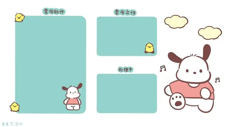 工作壁纸分区蜡笔小新分区电脑壁纸太实用了快收藏桌面分区壁纸高清