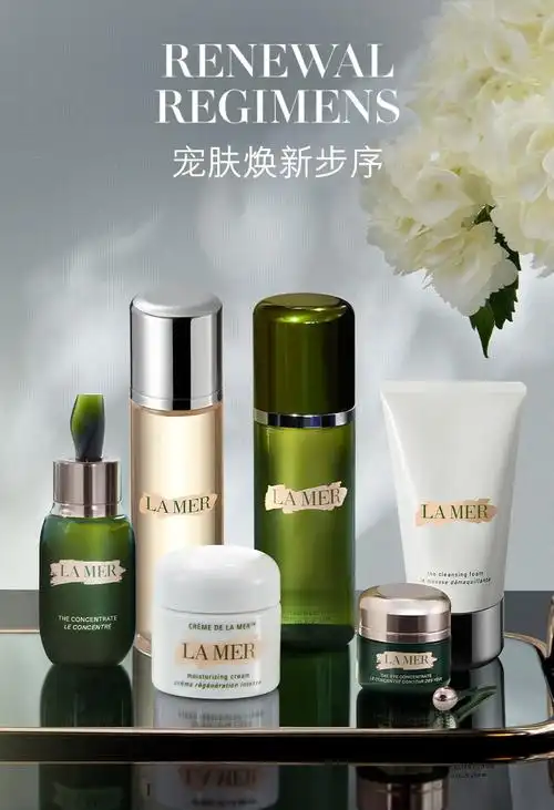 【国内专柜】海蓝之谜(la mer)精华面霜精粹水化妆品套装 女士护肤品